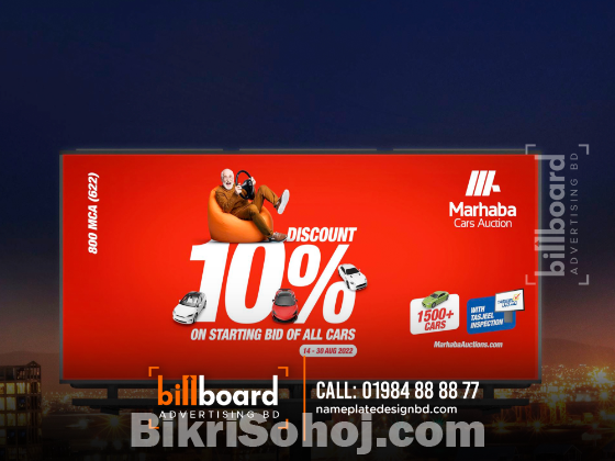 Billboard Advertising Agency in Dhaka Bangladesh.